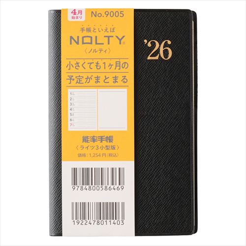 2026年3月始まり】 ノルティ（NOLTY） 能率手帳ライツ 小型版