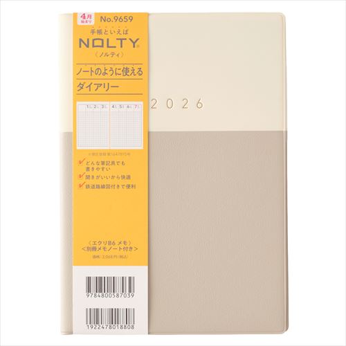 2026年3月始まり】 ノルティ（NOLTY） エクリ メモ B6 ウィークリー