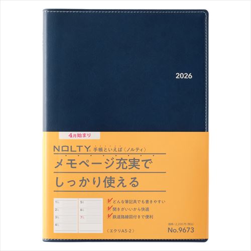 2026年3月始まり】 ノルティ（NOLTY） エクリ A5 ウィークリー