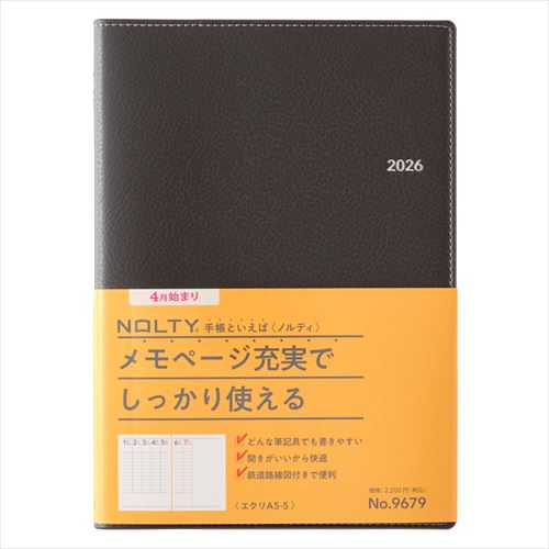2026年3月始まり】 ノルティ（NOLTY） エクリ A5 ウィークリー