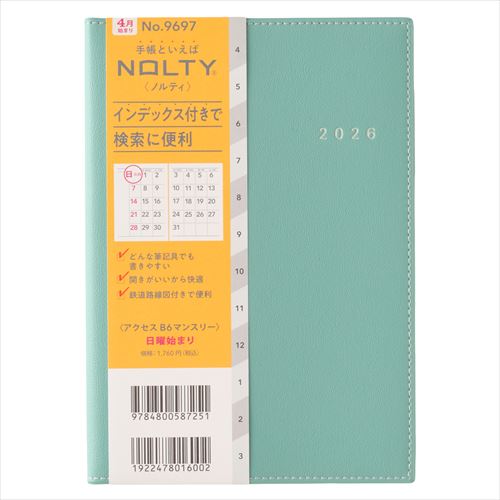 2026年3月始まり】 ノルティ（NOLTY） アクセス B6 マンスリーブロック