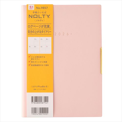 2026年3月始まり】 ノルティ（NOLTY） エクリPlus B6 ウィークリー
