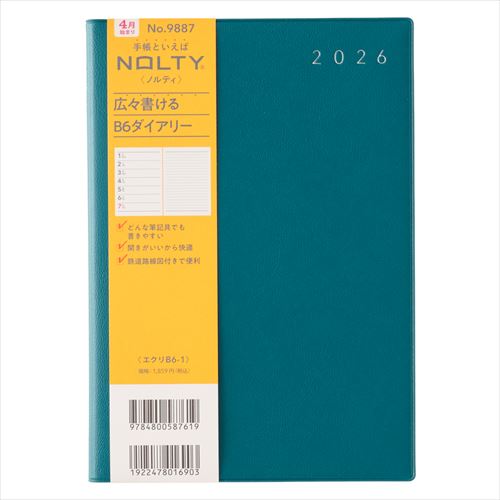 2026年3月始まり】 ノルティ（NOLTY） エクリ B6 ウィークリーレフト