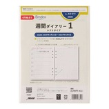 2026年4月始まり】 バインデックス（Bindex） 週間ダイアリー2