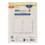 2026年4月始まり】 バインデックス（Bindex） 週間ダイアリー1 レフト