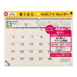 カレンダー 通販｜【ハンズネットストア】