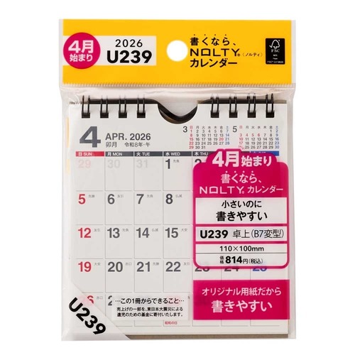 卓上カレンダー 通販｜【ハンズネットストア】