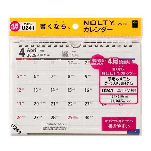 カレンダー 通販｜【ハンズネットストア】