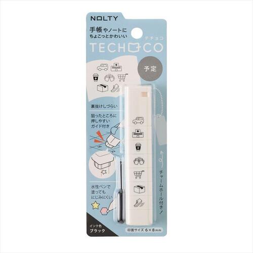 ノルティ(NOLTY) アイコンスタンプ テチョコ(TECHOCO) スタンダード TCIS04 予定