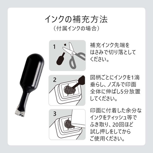 ノルティ（NOLTY） アイコンスタンプ テチョコ（TECHOCO） 補充インク