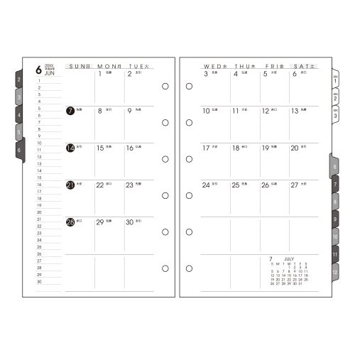 21年12月始まり 日本能率協会 システム手帳 月間ダイアリー カレンダータイプ インデックス付 日曜始まり リフィル マンスリー 日曜始まり 手帳 ダイアリー ビジネス手帳 東急ハンズネットストア