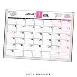 月曜始まり の商品一覧 カレンダーカテゴリ 東急ハンズネットストア