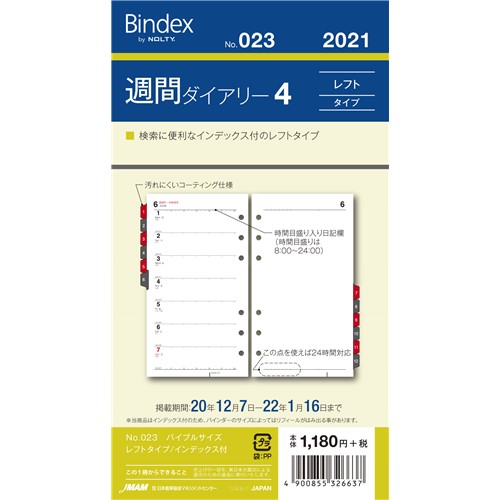 4900855326637-1