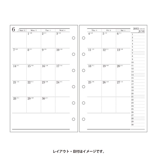 年11月始まり 日本能率協会 プチペイジェム 月間ダイアリー Mini6 カレンダータイプ リフィル P055 日曜始まり 手帳 日記帳 ダイアリー 東急ハンズネットストア 年11月始まり 日本能率協会 プチペイジェム 月間ダイアリー Mini6 カレンダータイプ リフィル P055 日曜始まり 手帳 日記帳 ダイアリー 東急ハンズネットストア