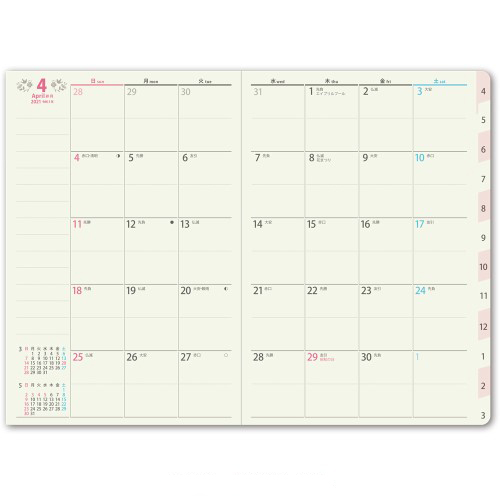21年3月始まり 日本能率協会 Pagem ペイジェム ファミリー Monthly B6 ウィークリー 21 9974 ピンク 日曜始まり 手帳 日記帳 ダイアリー 東急ハンズネットストア