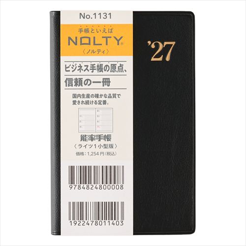 2026年12月始まり】 ノルティ（NOLTY） 能率手帳ライツ1 小型版