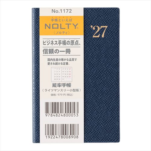 2026年12月始まり】 ノルティ（NOLTY） ビジネスベーシックダイアリー