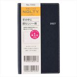 2026年12月始まり】 ノルティ（NOLTY） ポケットカジュアル1 定形外