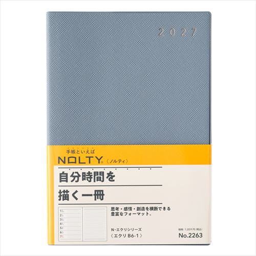 【未使用美品】NOBLE 人気　ジレ　タイムセール 未使用美品】NOBLE 人気 ジレ タイムセール 未使用美品】NOBLE 人気