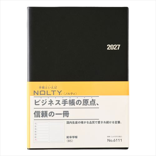 【2027年1月始まり】　ノルティ（NOLTY）　能率手帳　B5　ウィークリーレフト　6111　黒　月曜始まり