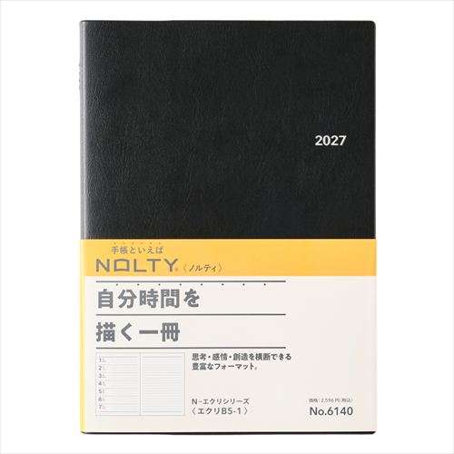 2026年12月始まり】 ノルティ（NOLTY） エクリ1 B5 ウィークリーレフト