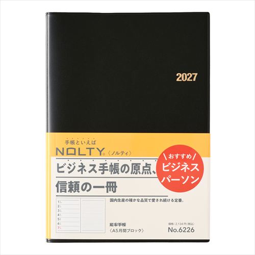 2026年12月始まり】 ノルティ（NOLTY） 能率手帳 A5 ウィークリー
