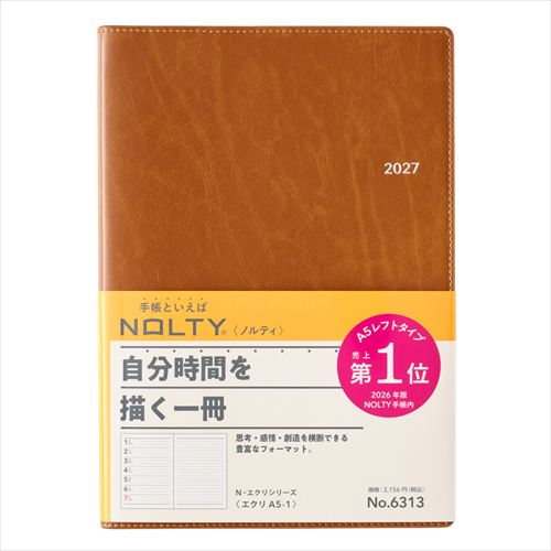 2026年12月始まり】 ノルティ（NOLTY） エクリ1 A5 ウィークリーレフト
