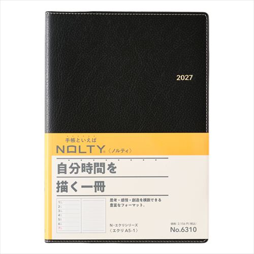 2026年12月始まり】 ノルティ（NOLTY） エクリ1 A5 ウィークリーレフト