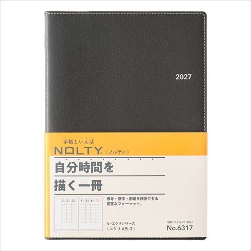 2026年12月始まり】 ノルティ（NOLTY） エクリ3 A5 ウィークリー
