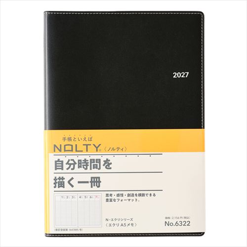 2026年12月始まり】 ノルティ（NOLTY） エクリメモ A5 ウィークリー