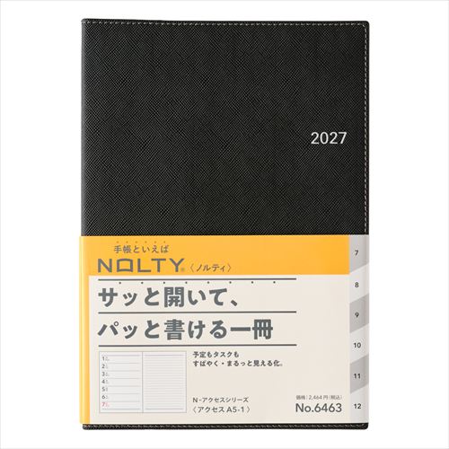 2026年12月始まり】 ノルティ（NOLTY） アクセス1 A5 ウィークリー