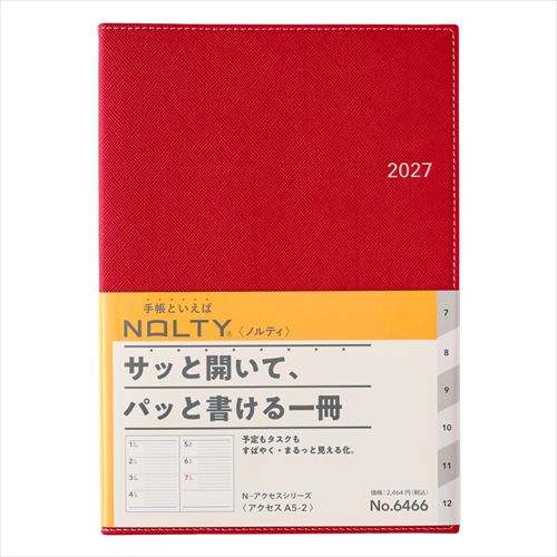 2026年12月始まり】 ノルティ（NOLTY） アクセス2 A5 ウィークリー