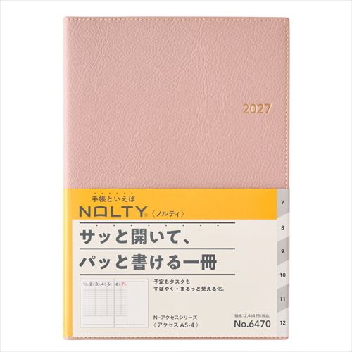 2026年12月始まり】 ノルティ（NOLTY） アクセス4 A5 ウィークリー