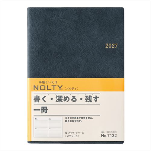 2027年1月始まり】 ノルティ（NOLTY） メモリー3 A5 デイリー2日1