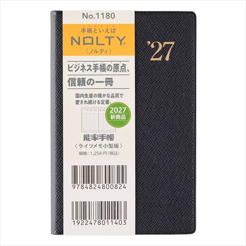2026年12月始まり】 ノルティ（NOLTY） 能率手帳ライツメモ 小型版