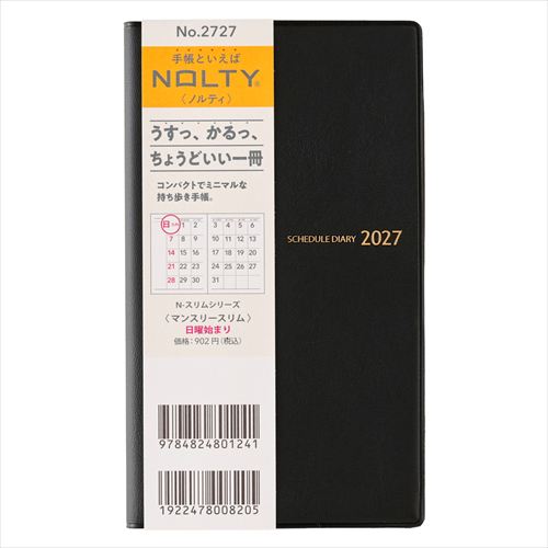 2026年11月始まり】 ノルティ（NOLTY） マンスリースリム マンスリー