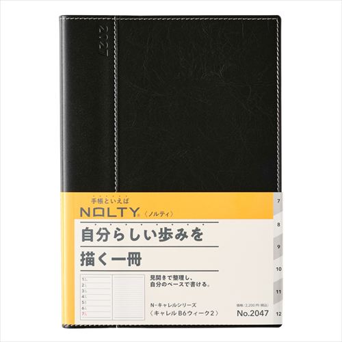 2026年12月始まり】 ノルティ（NOLTY） キャレル B6 ウィークリー
