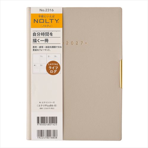 2026年12月始まり】 ノルティ（NOLTY） エクリPlus8 B6 ウィークリー