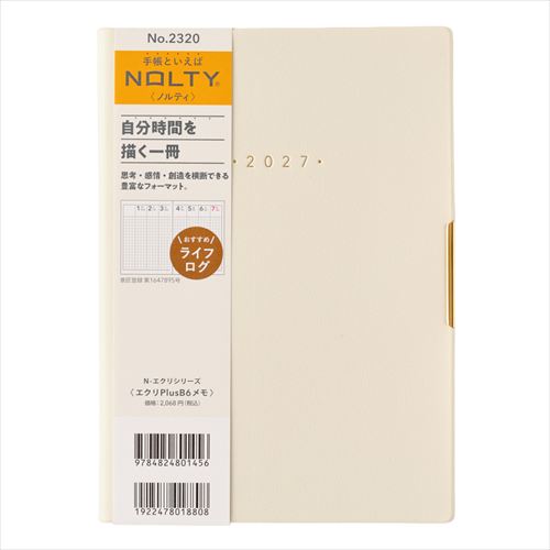 2026年12月始まり】 ノルティ（NOLTY） エクリPlusメモ B6