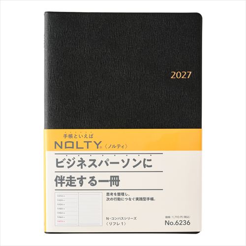 2026年12月始まり】 ノルティ（NOLTY） リフレ1 A5 ウィークリーレフト