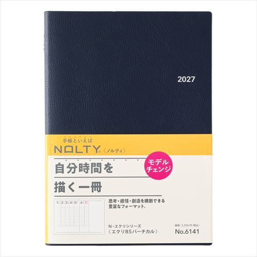 2026年12月始まり】 ノルティ（NOLTY） エクリメモ A5 ウィークリー