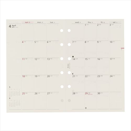 2026年12月始まり】 バインデックス（Bindex） 月間＆週間ダイアリー1
