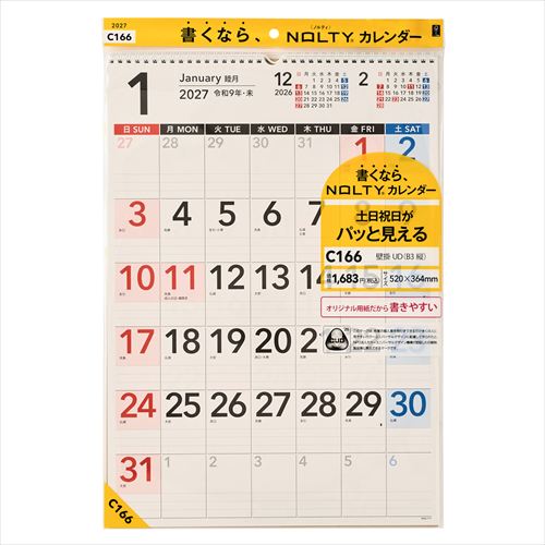 2027年版・壁掛】 ノルティ（NOLTY） 壁掛UD B3縦 C166｜【ハンズ