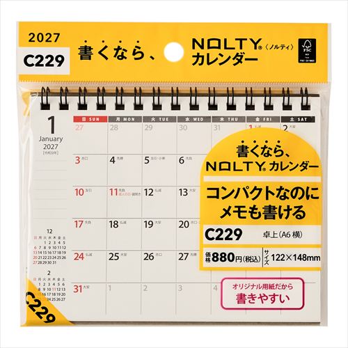2027年版・卓上】 ノルティ（NOLTY） 卓上 A6横 C229｜【ハンズネット