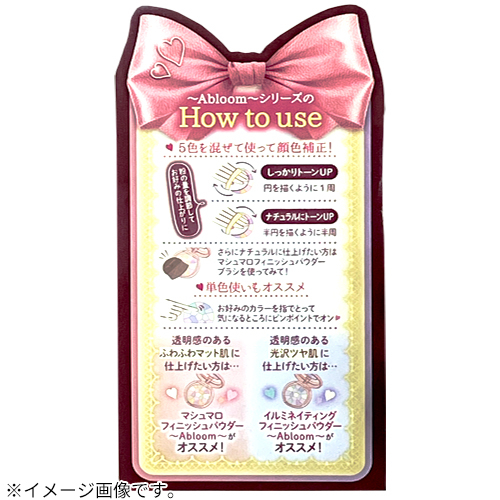キャンメイク（CANMAKE） イルミネイティングフィニッシュパウダー
