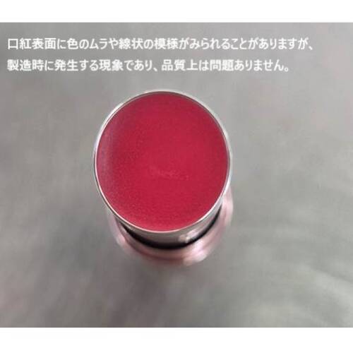 キャンメイク（CANMAKE） ラスターヴェールルージュ 01 ライチペシェ