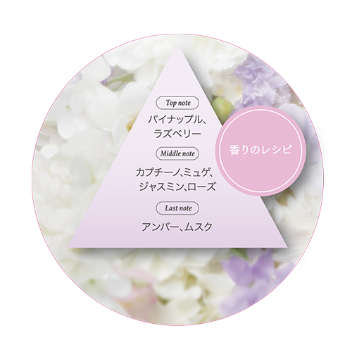 フィアンセ（FIANCEE） パルファンドトワレ ロールオン ホワイト