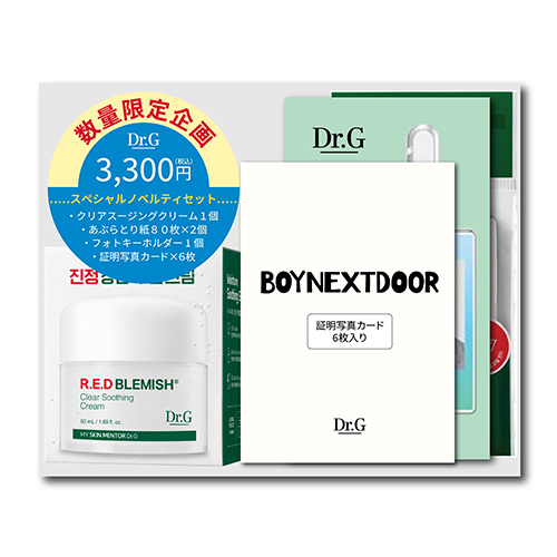 コントレイル ぬいぐるみ 色紙 クリアファイルセット 新品 すみっコぐらし ミニミニクリアファイル BOX（10パック入