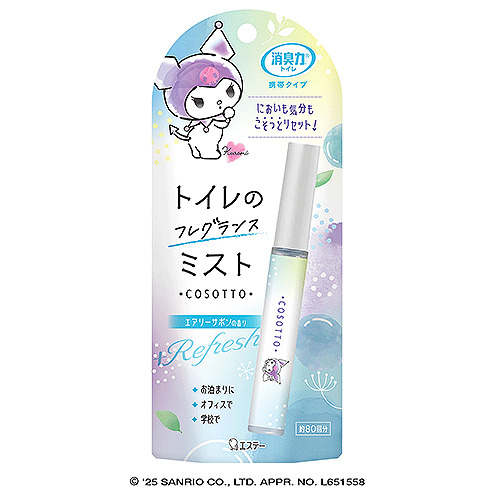エステー　消臭力　トイレのフレグランスミスト　携帯用　エアリーサボン　9mL