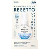 エステー消臭力 RESETTO ハーバルリフレッシュ 60mL｜【ハンズネット